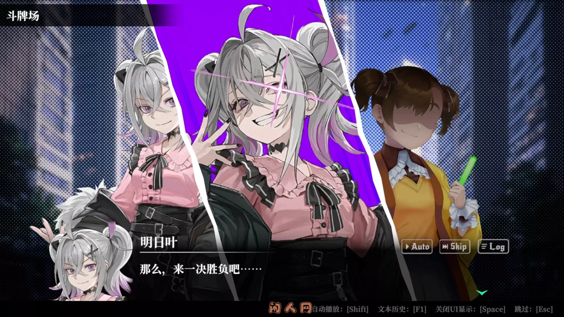 深渊绝赌:千王处刑官方中文版 主机游戏 第3张