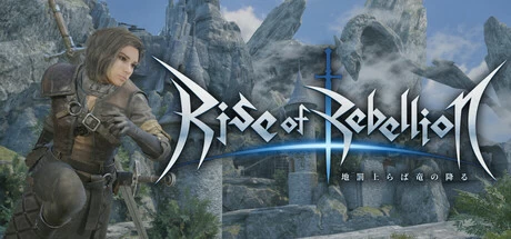 地罚降临,龙陨之刻Rise of Rebellion Build.18176641免安装中文版