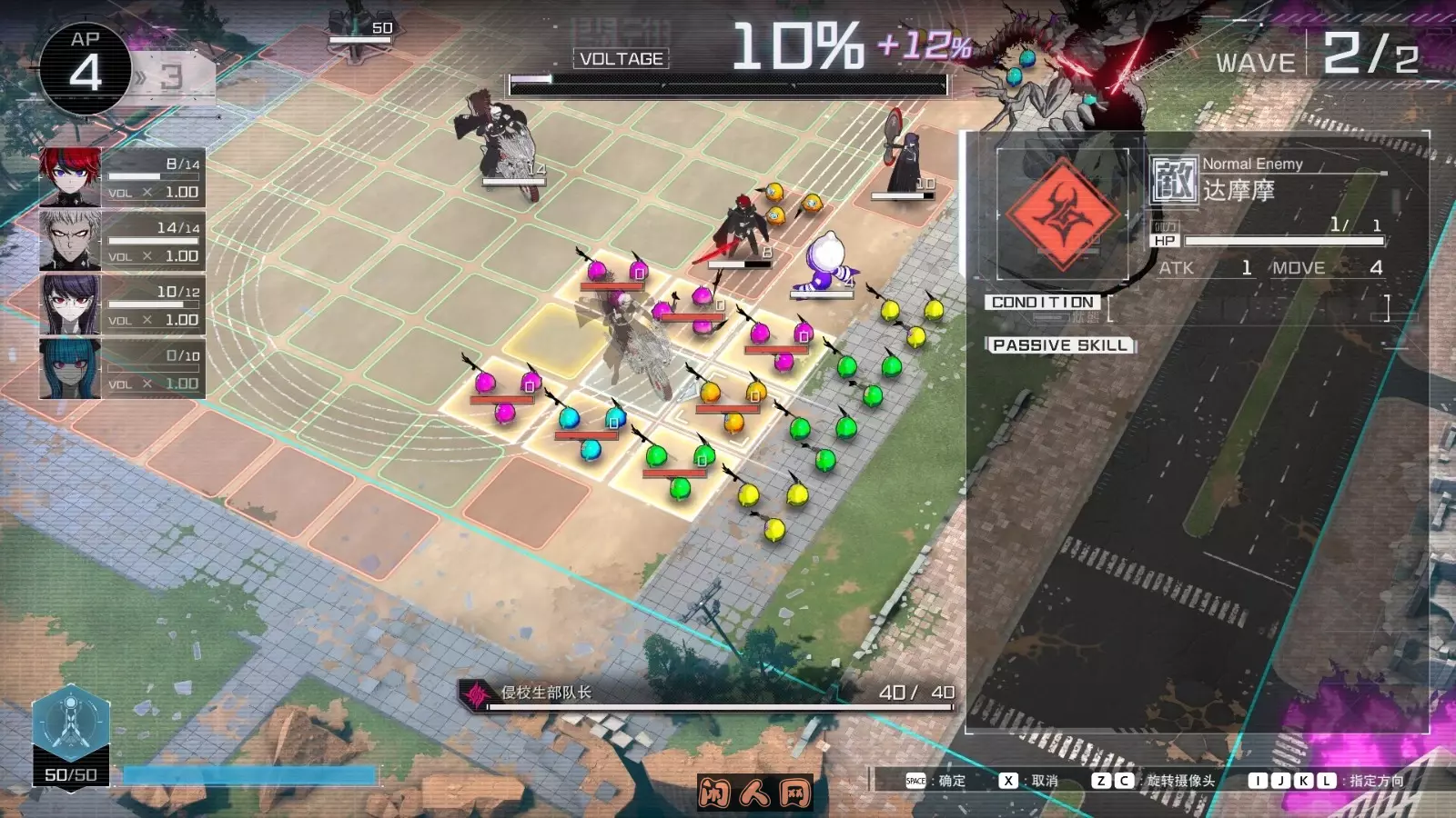 The Hundred Line -Last Defense Academy百日战纪 -最终防卫学园v1.0.0官方简体中文30.3GB ACG电脑端 第3张