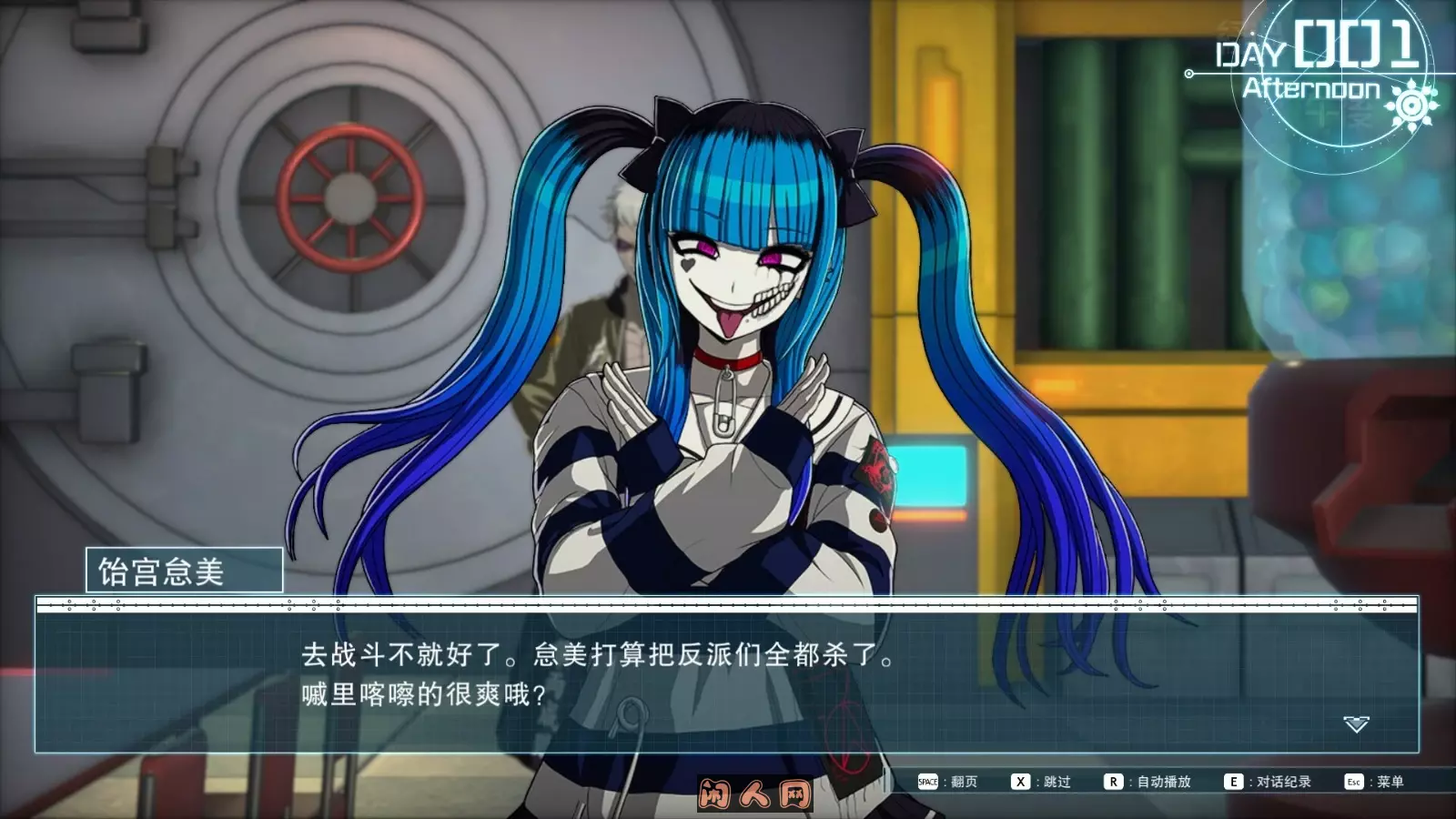 The Hundred Line -Last Defense Academy百日战纪 -最终防卫学园v1.0.0官方简体中文30.3GB ACG电脑端 第4张