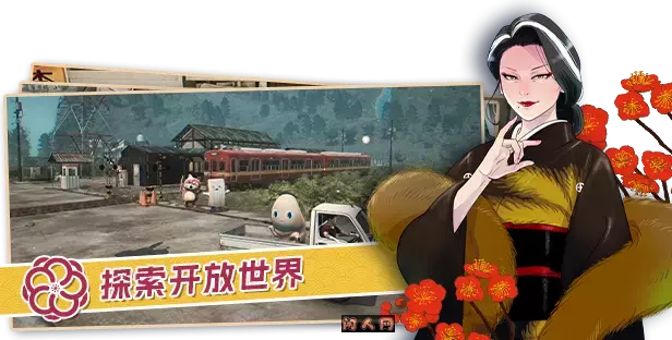 达愿福神社Build.18042744+全DLC免安装中文版 主机游戏 第3张
