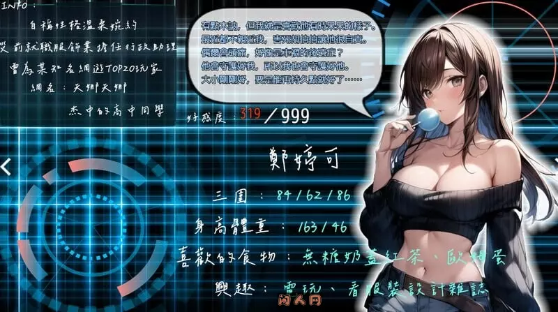 [亚洲风ARPG]尸落之城─堕入欲望的阴影v0.7.0官方中文版2.30G ACG电脑端 第2张