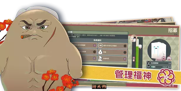 达愿福神社Build.18042744+全DLC免安装中文版 主机游戏 第4张