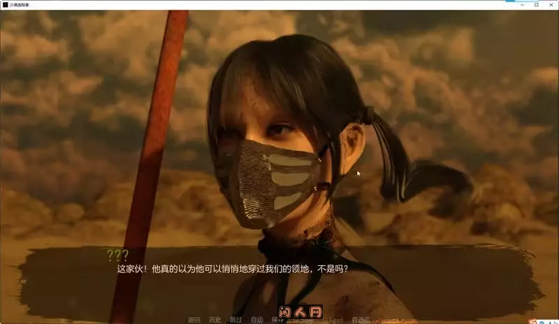 沙漠追猎者/沙漠潜行者Desert Stalker V0.18.3 Beta官方中文版PC+安卓4.30G ACG手游 第4张