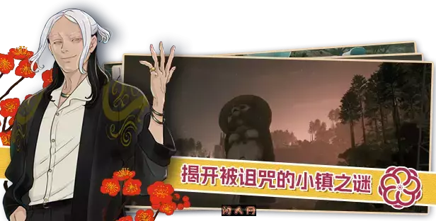 达愿福神社Build.18042744+全DLC免安装中文版 主机游戏 第6张