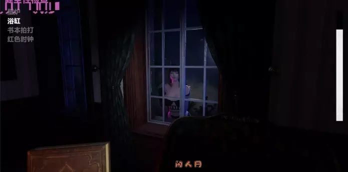 [3D互动/全动态]闹鬼港湾Haunting Havens Ver0.22 STEAM官中步兵版10.50G ACG电脑端 第3张