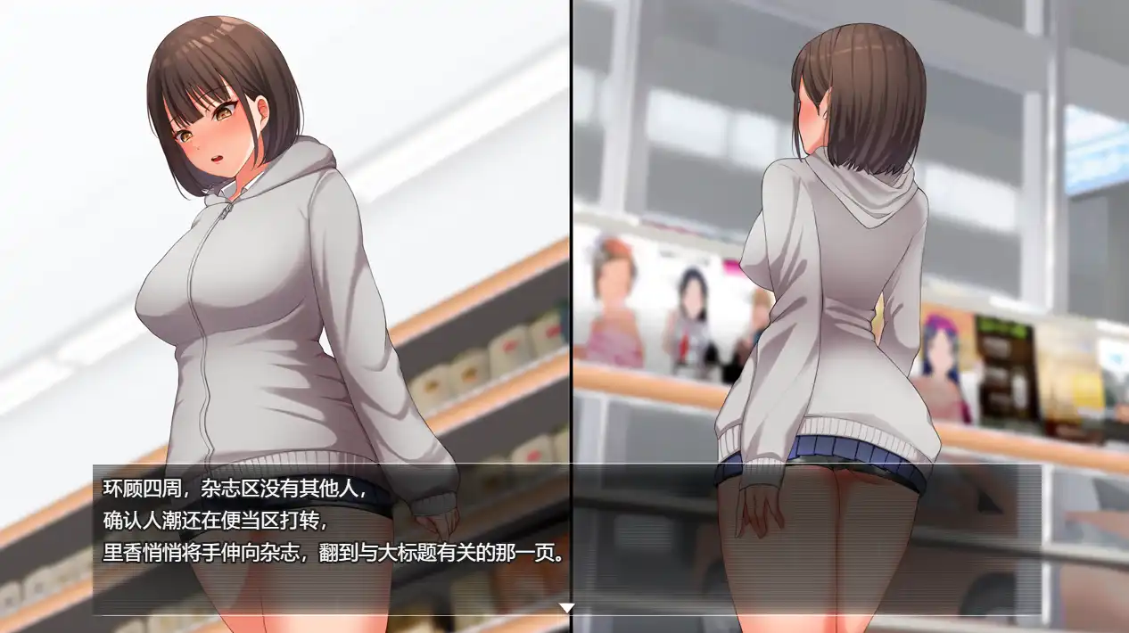 [爆款RPG/动态]夜行 Night Stroll STEAM官中步兵版+全回想存档1.20G ACG电脑端 第3张
