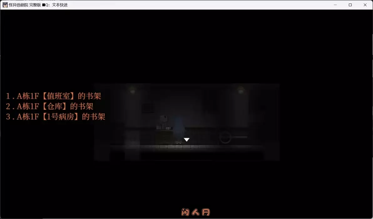 怪异恐剧院The Monstrous Horror Show AI汉化版+作弊码PC+安卓930M ACG手游 第5张