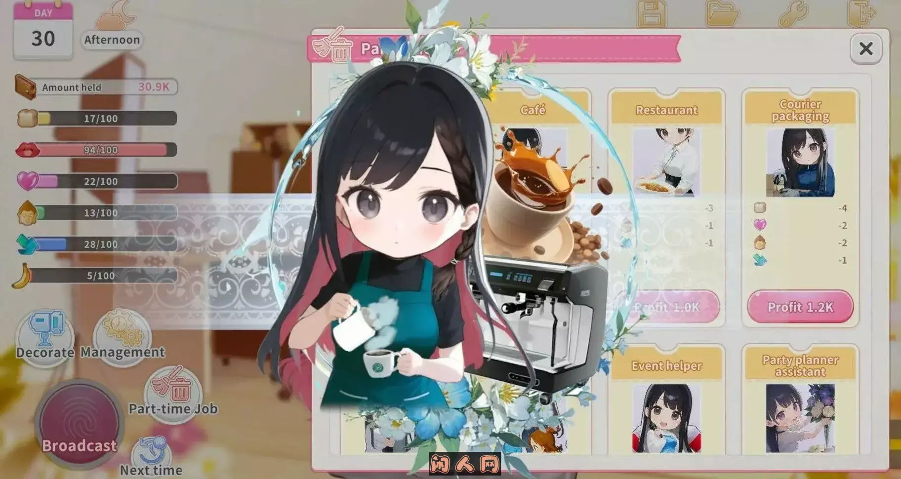 [养成互动SLG]直播开始！VTuber 训练Streaming ON! VTuber Training官中步兵版700M ACG电脑端 第4张