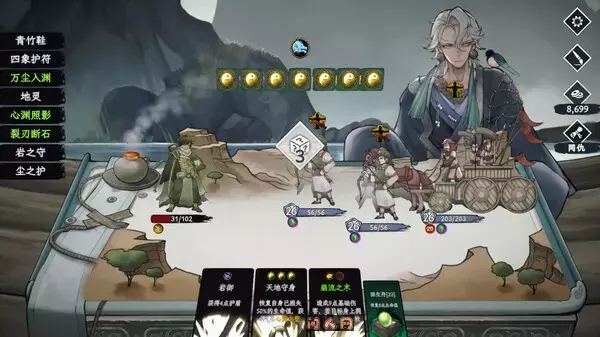 Fatermyth命定奇谭v1.0免安装中文版 主机游戏 第1张