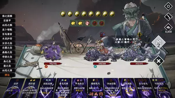 Fatermyth命定奇谭v1.0免安装中文版 主机游戏 第2张