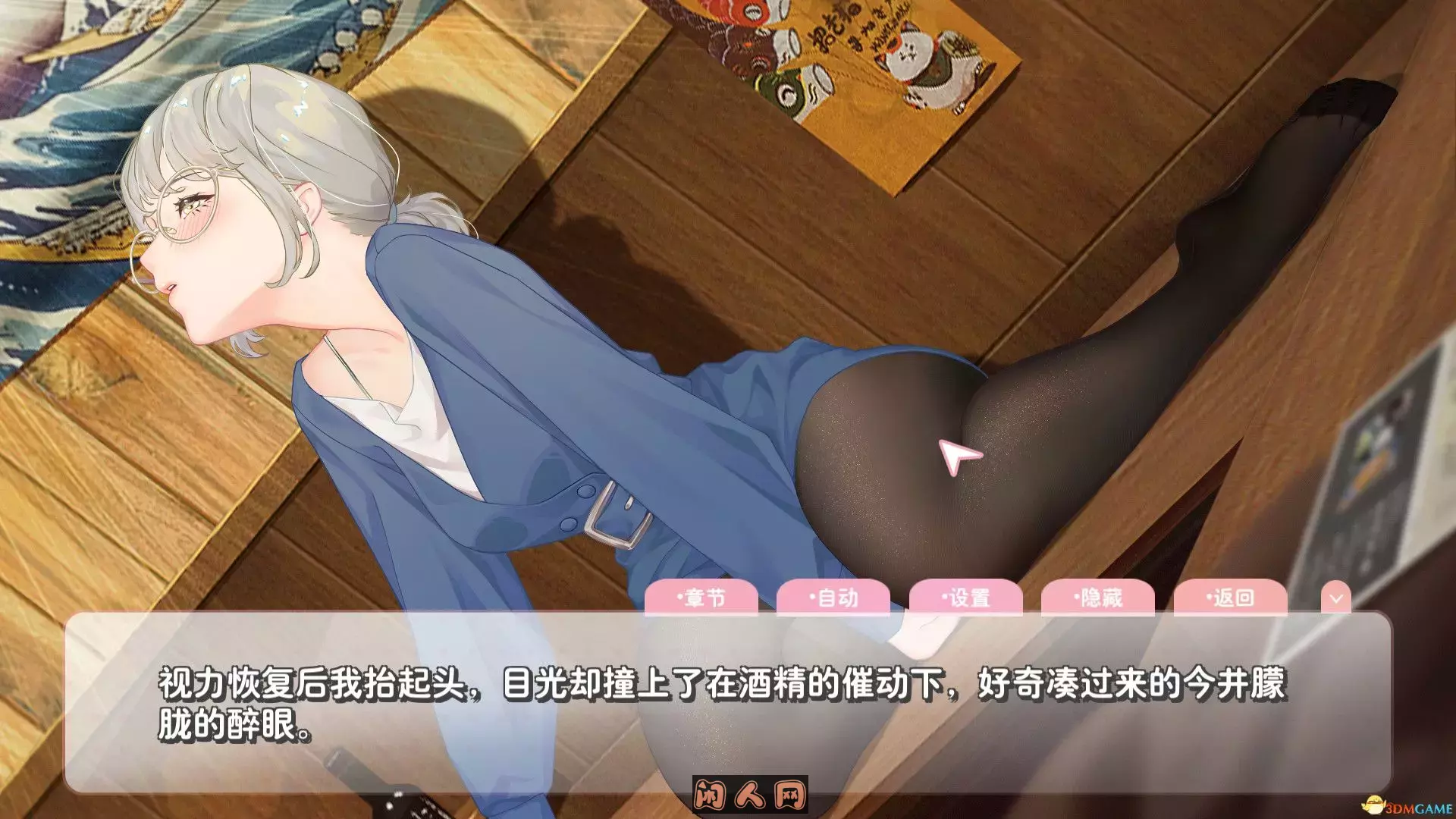 恋爱关系：Romance终章STEAM官方中文步兵版+全DLC 2G ACG电脑端 第2张