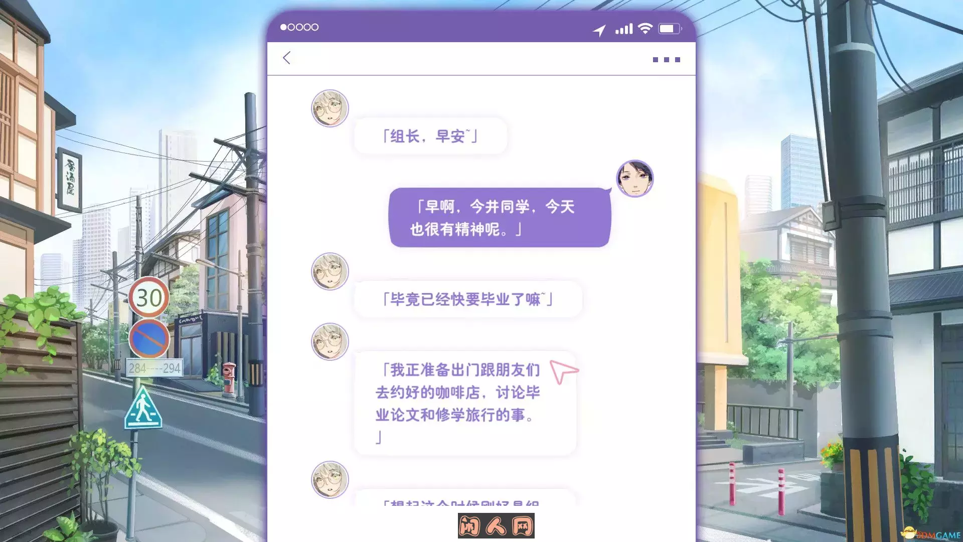 恋爱关系：Romance终章STEAM官方中文步兵版+全DLC 2G ACG电脑端 第3张