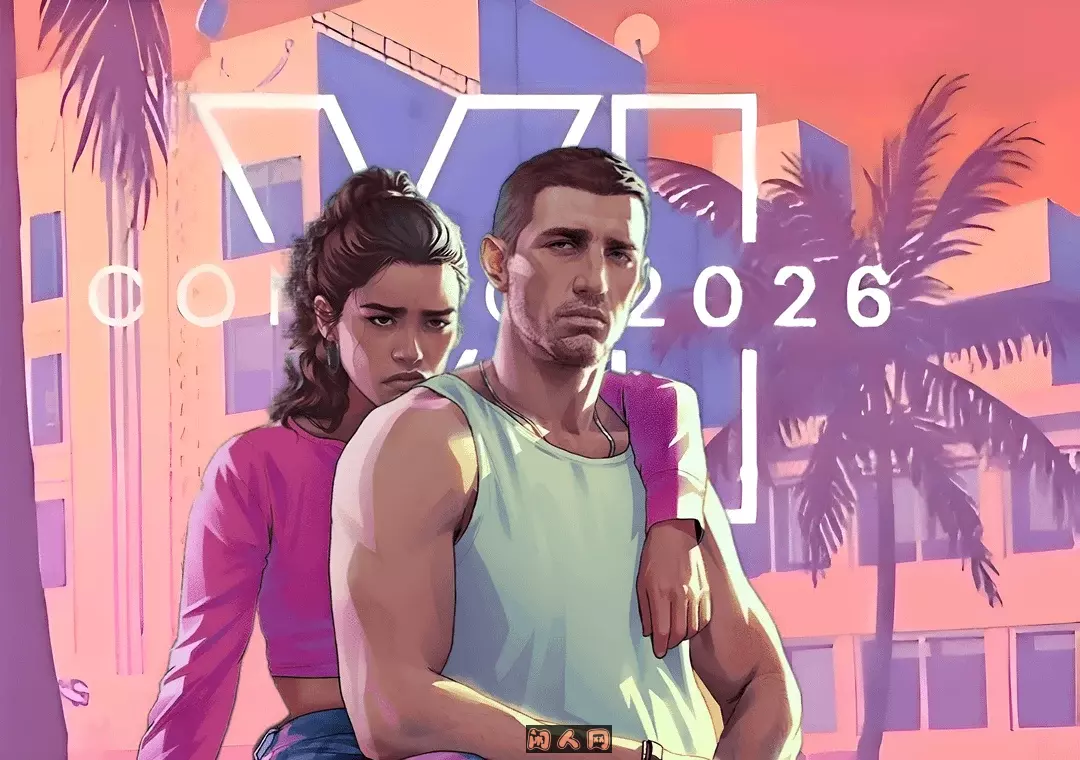 R星宣布2026年5月26日《GTA6》跳票