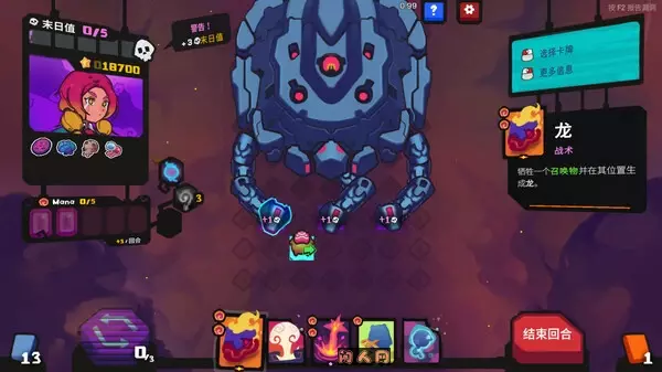 星之侵略者Star★Vaders v1.0.1官方简体中文553MB ACG电脑端 第2张