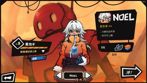 星之侵略者Star★Vaders v1.0.1官方简体中文553MB ACG电脑端 第4张