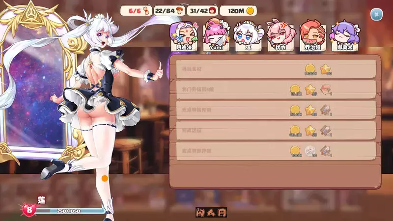 [经营SLG/全动态]异世界爱情酒馆Love Tavern v2.1.2.007ST官中步兵版+DLC 3.8G ACG电脑端 第3张