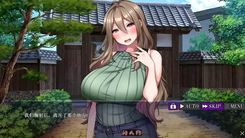 [日式ADV/双端]棋子是村里共有财产汉化版1.0G ACG电脑端 第1张