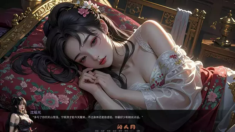 [互动SLG/动态]奈贾女王的欲望Queen Naeja’s Desires官方中文版4.20G ACG电脑端 第2张