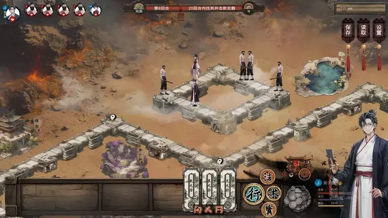 [国风仙侠SLG/卡牌]天机录STEAM官方中文版500M ACG电脑端 第2张