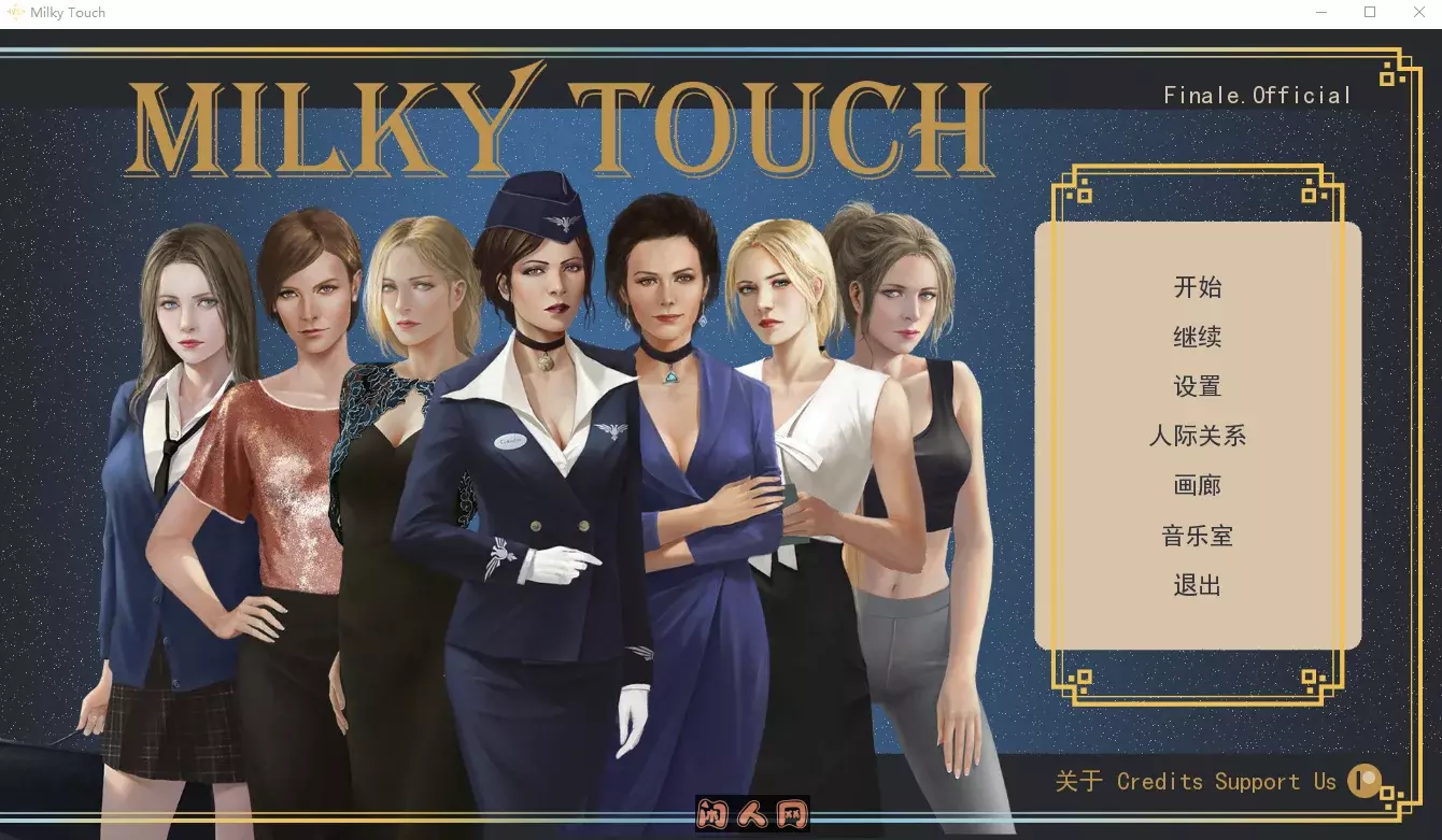 [欧美SLG]牛奶触觉 白色触觉Milky Touch [Final]汉化版双端3.70G ACG手游 第1张