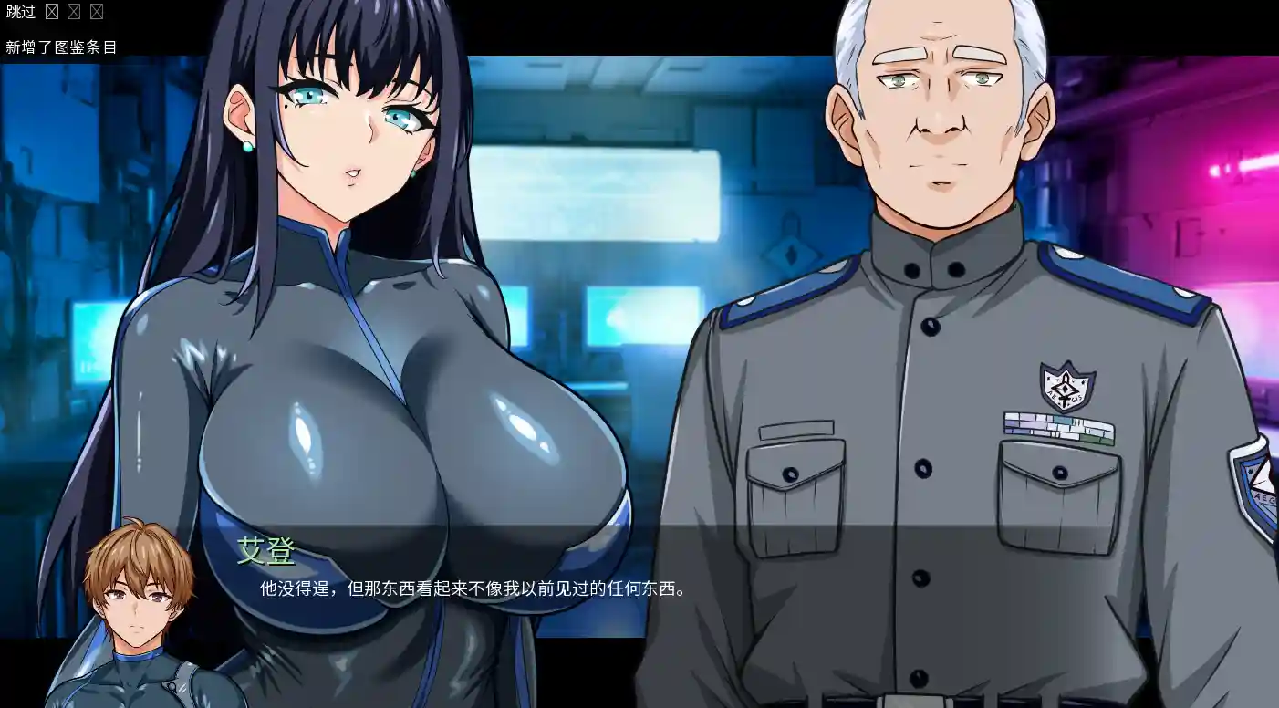 [日系SLG]谍影沉沦：暗夜盟会V0.04.0 AI汉化版PC+安卓1.42G ACG手游 第4张
