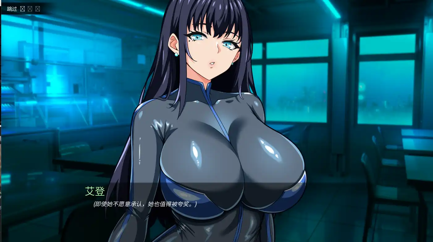 [日系SLG]谍影沉沦：暗夜盟会V0.04.0 AI汉化版PC+安卓1.42G ACG手游 第3张