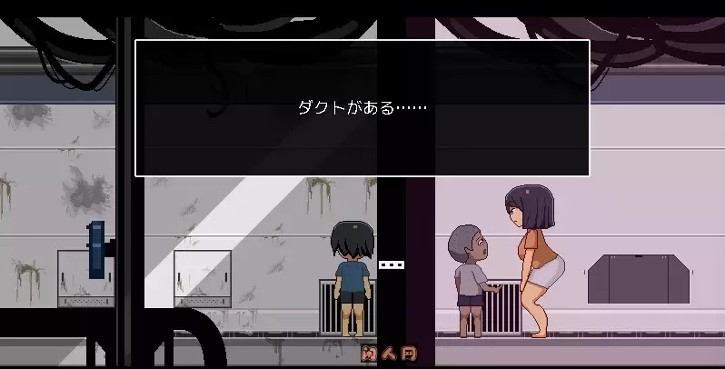[日式像素SLG/动态]从废弃殖民地逃脱 廃コロニーからの脱出 ver1.1.0 AI汉化版1.0G ACG电脑端 第2张