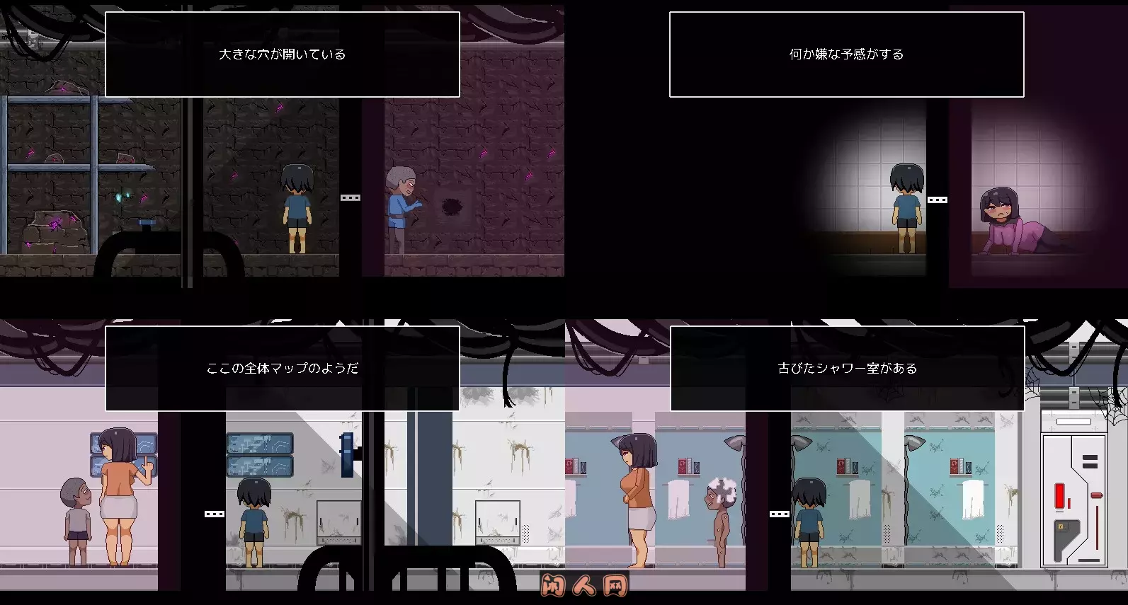 [日式像素SLG/动态]从废弃殖民地逃脱 廃コロニーからの脱出 ver1.1.0 AI汉化版1.0G ACG电脑端 第3张