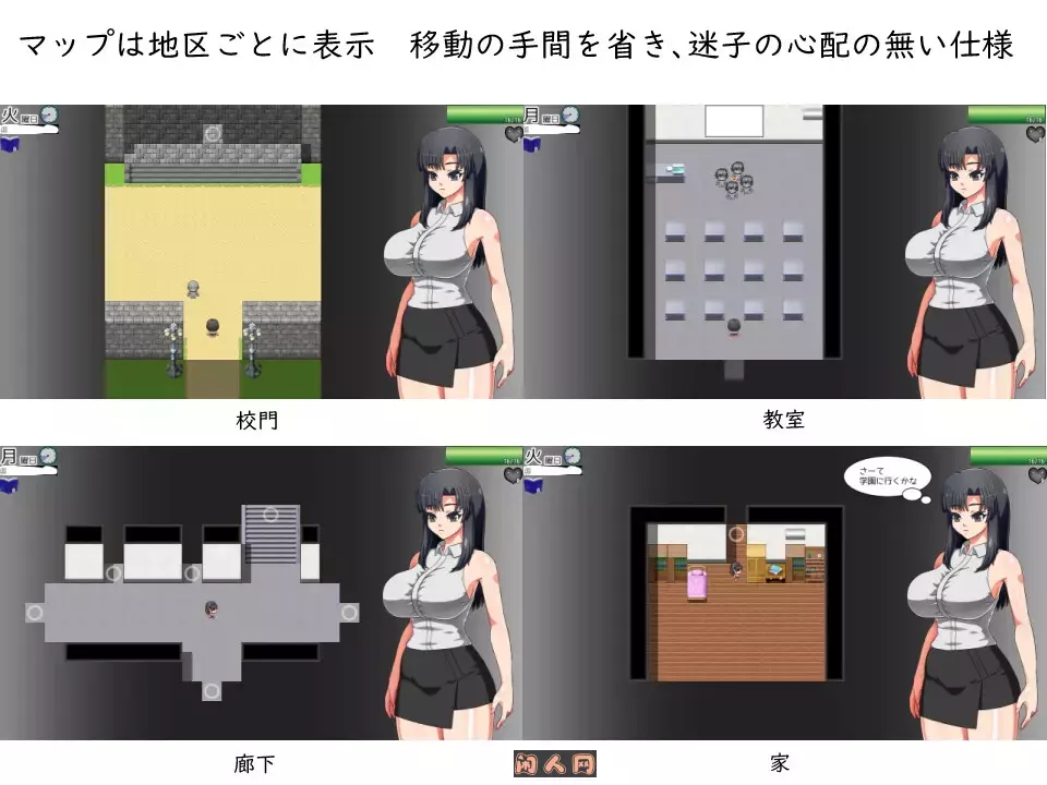 [日式RPG/双端]老师想要让他改过自新内嵌AI汉化版+作弊码680M ACG手游 第2张