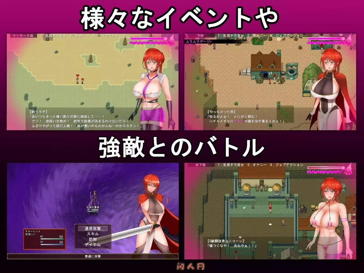 [日式RPG]绯红骑士斯卡蕾特～追寻传说中的药草～AI汉化版1.80G ACG电脑端 第2张