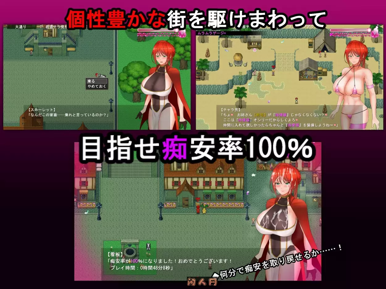 [日式RPG]绯红骑士斯卡蕾特～追寻传说中的药草～AI汉化版1.80G ACG电脑端 第1张