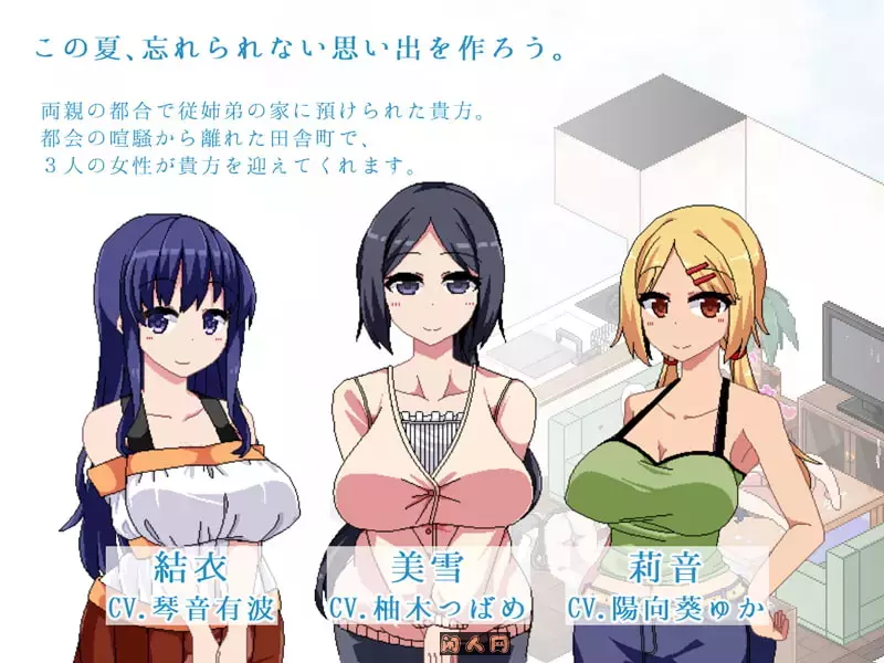 [沙盒互动SLG/生活家园/动态]夏日狂想曲:乡间的难忘回忆v2.07魔改韩版AI汉化版+存档1.90G ACG电脑端 第1张