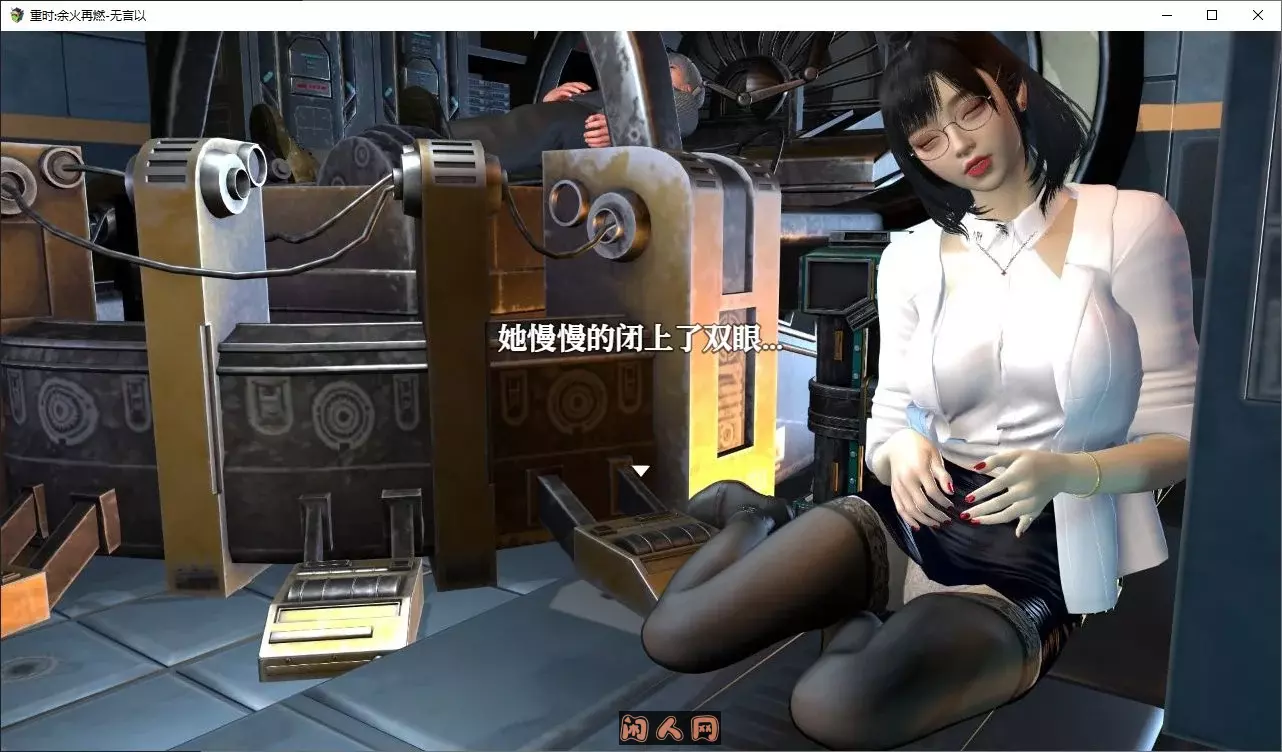 [国产RPG]重时：余火再燃 -复西楼Rebirth of Time: The Flame Rekindled v25.06.16 官中版+作弊码PC+安卓模拟器9.6G ACG手游 第2张
