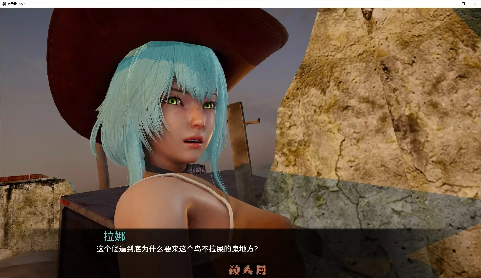 [欧美SLG/双端]启示录2059 v0.2官中步兵版1.5G ACG手游 第2张