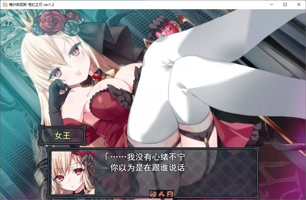 [大作日式RPG/动态]梅尔菲亚斯苍红之刃メルフィアス 蒼紅のヴァージェ ver1.226内嵌AI汉化版+礼包码5.20G ACG电脑端 第3张
