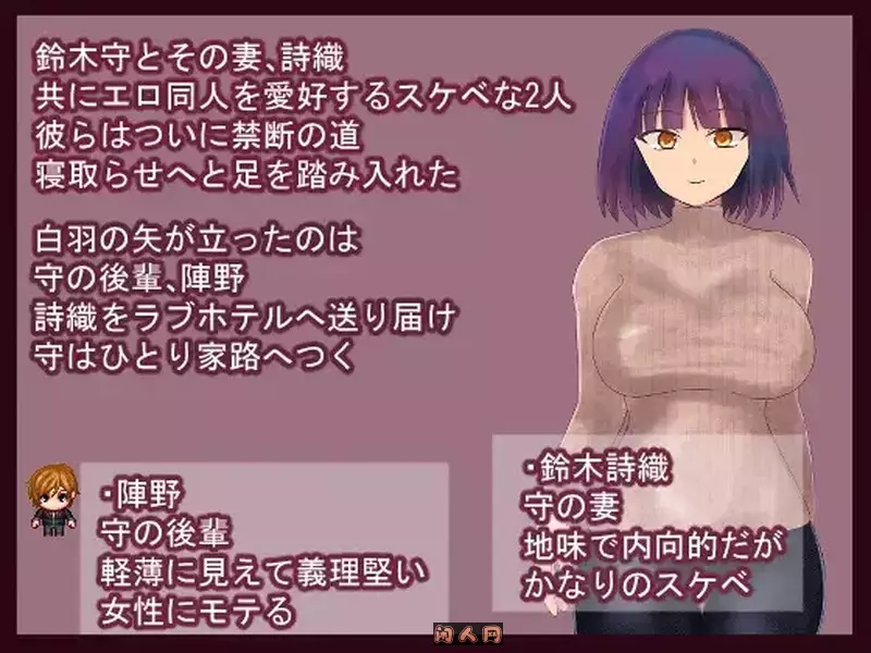 [日式RPG/双端]把其子借给后辈的夜晚被外星人带走成为救世主的故事汉化版1.80G ACG手游 第3张