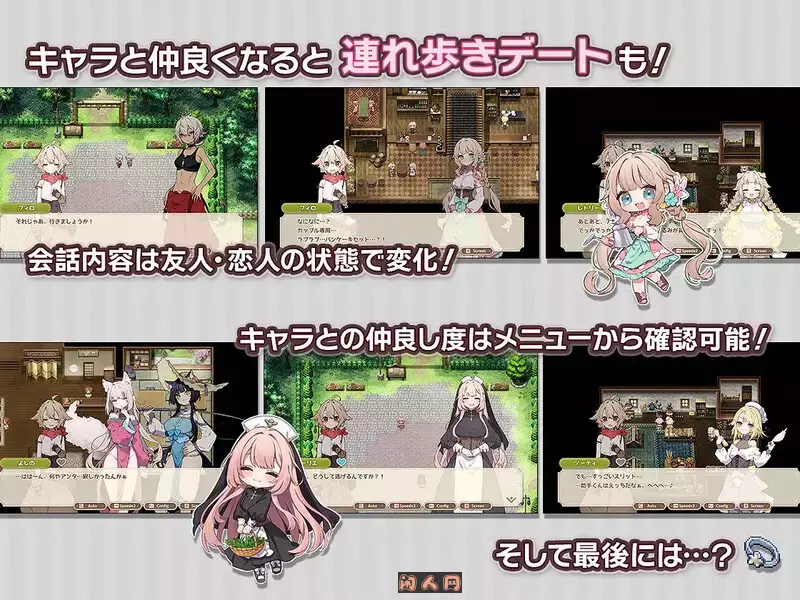 [爆款SLG]森林物语～小小城镇的牧场生活～ フォレスティア～ちいさな町の牧場ライフ～V1.10 内嵌AI汉化版970M ACG电脑端 第4张