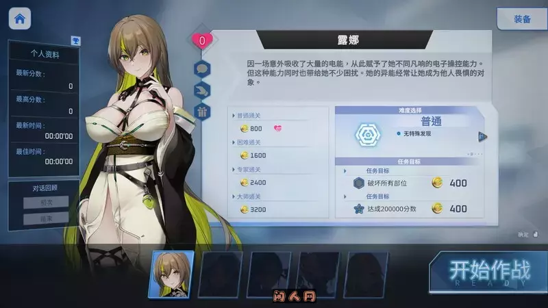 魅惑之翼：少女的爆衣攻略Wings of Seduction: Bust ’em out! Ver1.1.003官方中文步兵版+DLC 2.50G ACG电脑端 第2张