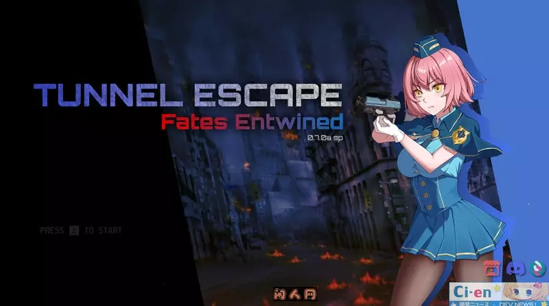 [SLG游戏/动态]隧道逃生终极版(番外)TUNNEL ESCAPE Fates Entwined v0.9.0a 机翻1.92G ACG电脑端 第1张