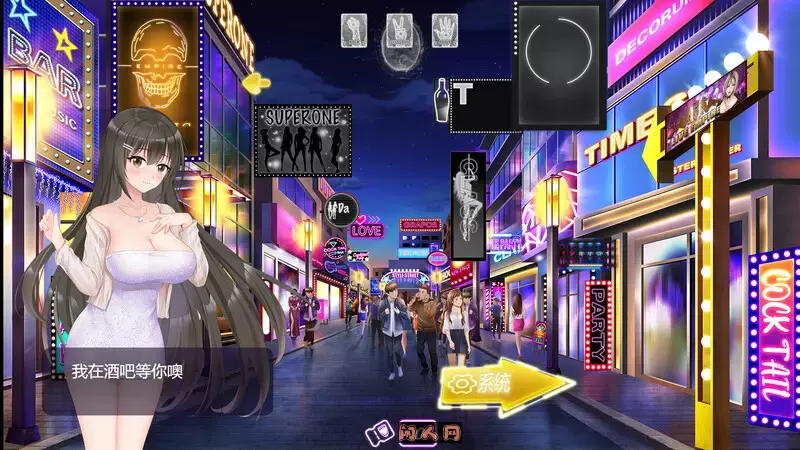 [日式SLG/动态]夜色Muse:Night Out V2.0.1官中版+全DLC 600M