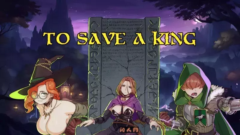 [SLG游戏/双端]拯救国王To Save a King V0.1 AI汉化版500MB ACG手游 第1张