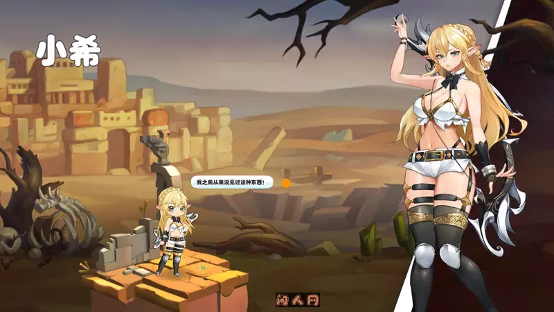 [经营SLG/全动态]异世界爱情酒馆Love Tavern v2.1.2.007ST官中步兵版+DLC 3.8G ACG电脑端 第4张