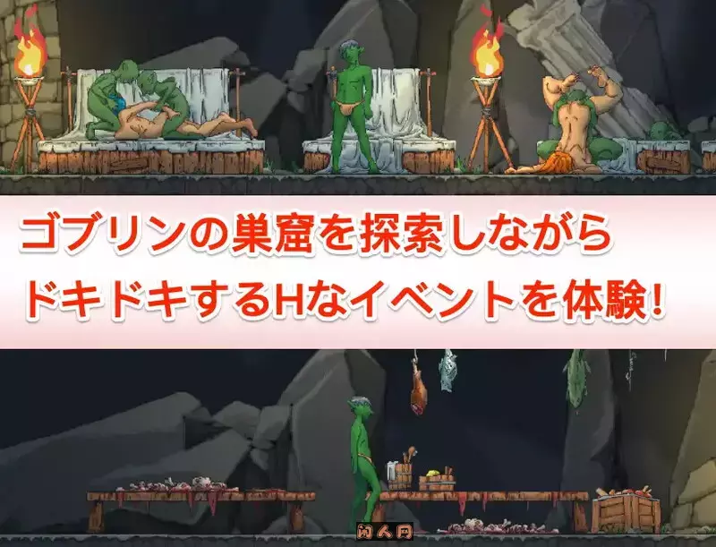[沙盒SLG/像素]某哥布林巢穴的一天 とあるゴブリンの巣の一日|A Day In A Goblin’s Nest V0.05 PC+MAC 官方中文版1.40G ACG电脑端 第3张