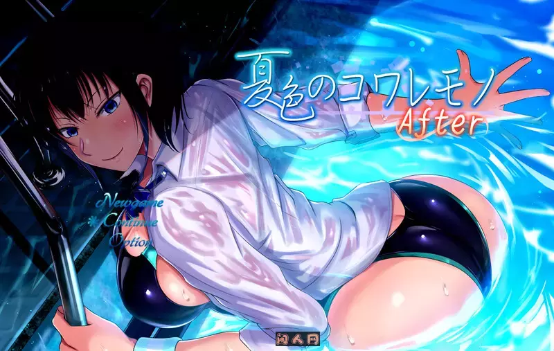 [爆款RPG/双端]夏色泡影After夏色のコワレモノAfter Ver1.08内嵌AI汉化版+礼包码5.30G ACG电脑端 第1张