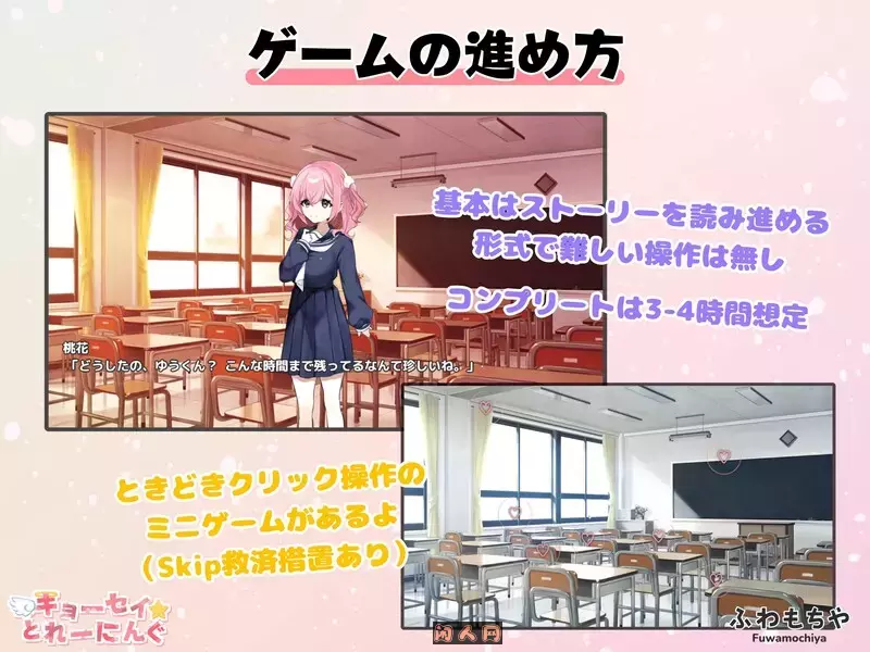[日式ADV/动态]强制训练とれーにんぐ AI汉化版+存档6.80G ACG电脑端 第2张