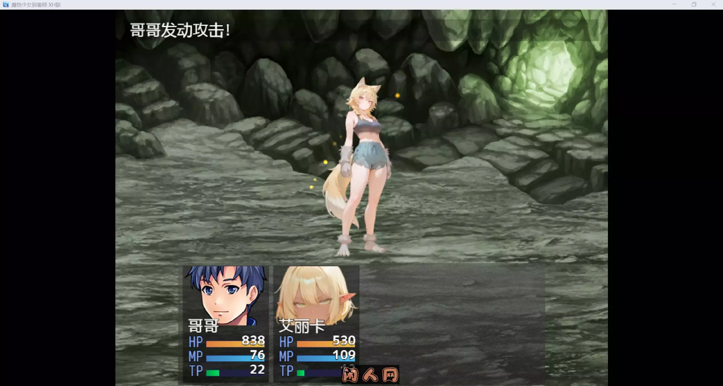 魔物少女训练师Monster girl Tamer SSS内嵌AI汉化版PC+安卓810M ACG电脑端 第1张