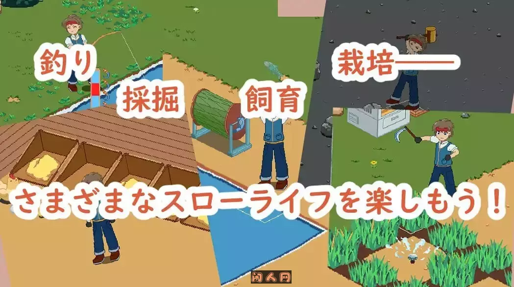 [像素经营SLG/动态]牧场与料理 牧場與料理 官方中文版320M ACG电脑端 第2张