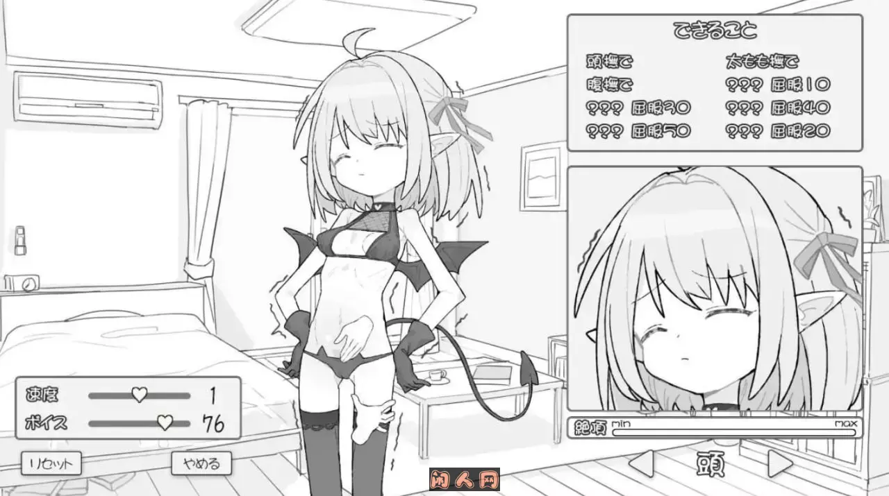[互动SLG]见习魅魔莉莉酱 見習いサキュバス リリちゃん AI汉化版+自带场景回想1.20G ACG电脑端 第2张