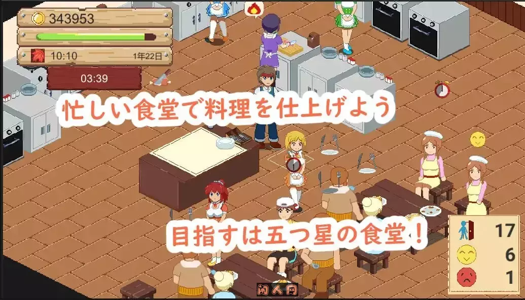 [像素经营SLG/动态]牧场与料理 牧場與料理 官方中文版320M ACG电脑端 第4张